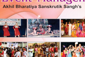 Award Distribution